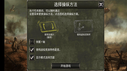 决战长空最新版 决战长空最新版