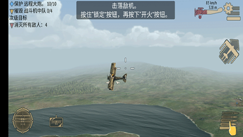 决战长空最新版 决战长空最新版