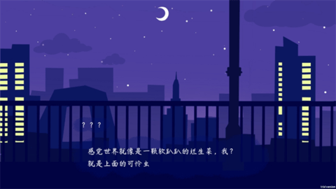传说中的纸片公主 传说中的纸片公主