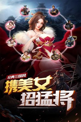 妖姬ol手游 妖姬ol手游