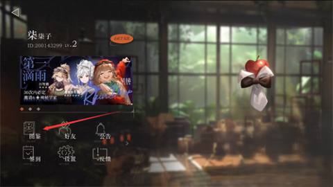 1999重返未来 1999重返未来