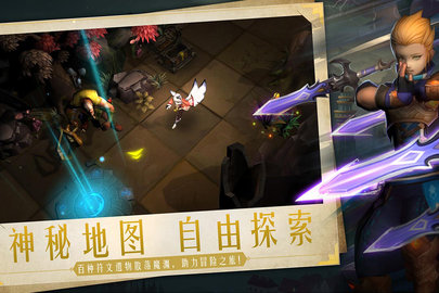 失落魔渊 失落魔渊