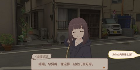 睡觉的胡桃 睡觉的胡桃