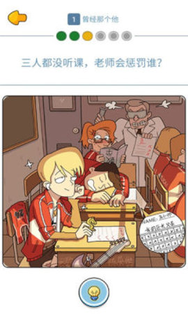 这就是男人吧 这就是男人吧