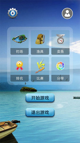 钓鱼看漂 钓鱼看漂