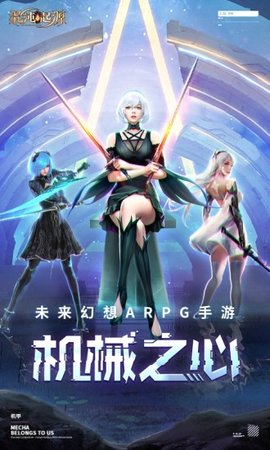 混沌起源手机版 混沌起源手机版