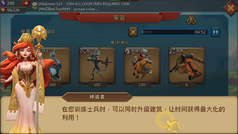 王国纪元 王国纪元