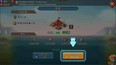 王国纪元 王国纪元
