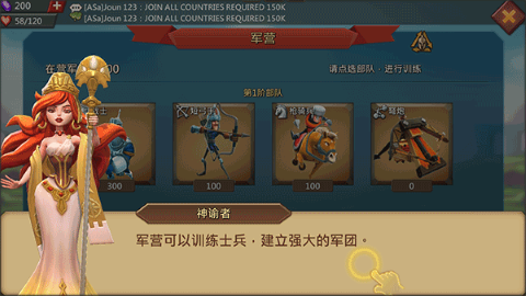 王国纪元 王国纪元