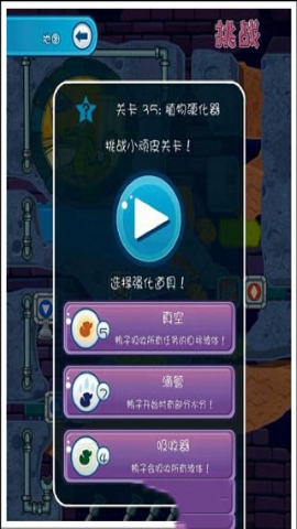 鳄鱼小顽皮爱洗澡2修改版