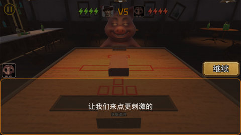 胜者为王大挑战 胜者为王大挑战