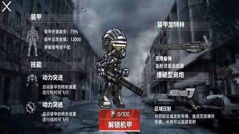 修勾地铁逃离2手机版