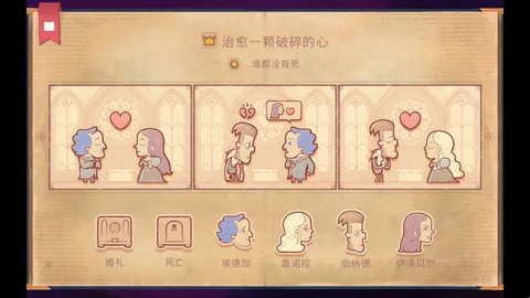 故事讲述者中文版 故事讲述者中文版