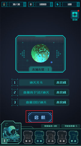 异星堡垒 异星堡垒