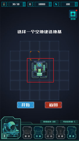 异星堡垒 异星堡垒