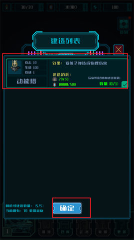 异星堡垒 异星堡垒