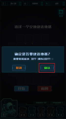 异星堡垒 异星堡垒