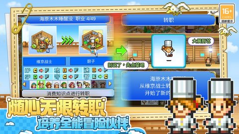 大航海探险物语最新版 大航海探险物语最新版