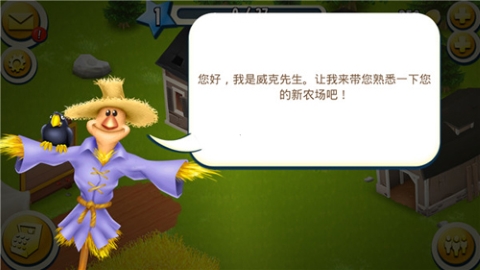 卡通农场无限资源版 卡通农场无限资源版