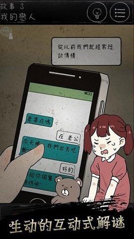 Unexpected手游 Unexpected手游