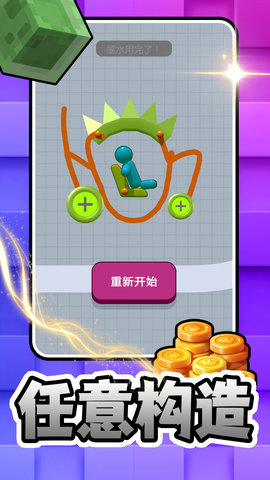 魔力酷跑 魔力酷跑