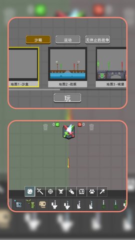 模拟战争梦工场 模拟战争梦工场