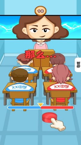 老铁你别笑 老铁你别笑