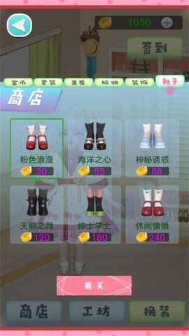 梦幻换装美少女 梦幻换装美少女