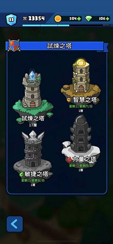 轰隆隆佣兵团 轰隆隆佣兵团
