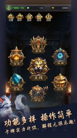 我的异兽 我的异兽