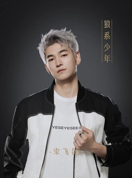 无法抗拒的他们 无法抗拒的他们