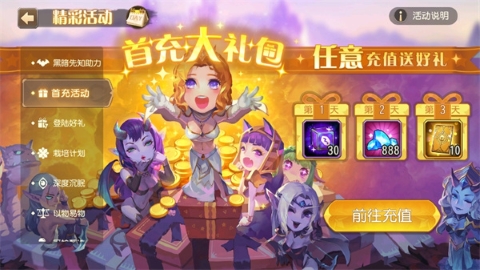 刀塔传奇 刀塔传奇