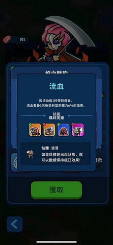 轰隆隆佣兵团 轰隆隆佣兵团