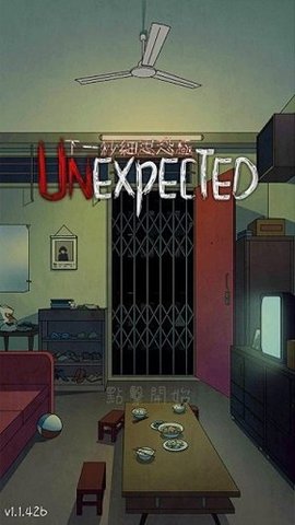 Unexpected手游 Unexpected手游