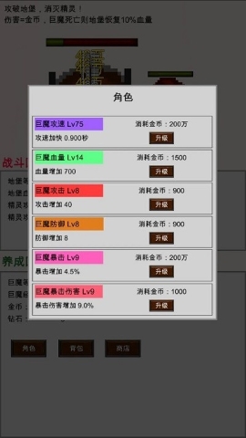 巨魔与精灵 巨魔与精灵