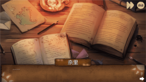 奈里 奈里