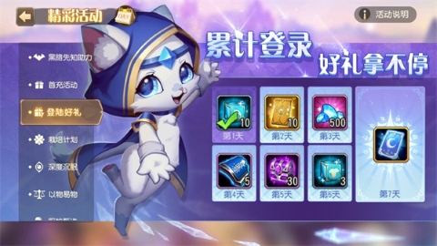 刀塔传奇 刀塔传奇