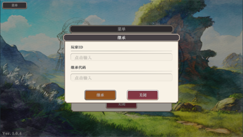 冒险者与被遗忘的秘宝内置菜单 冒险者与被遗忘的秘宝内置菜单