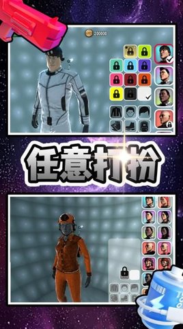 神秘遗迹探险者 神秘遗迹探险者