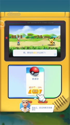 幻想精灵传说 幻想精灵传说