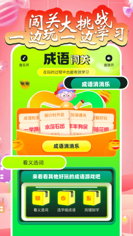 sasquatch大挑战 sasquatch大挑战