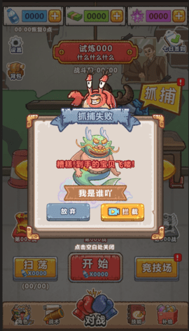 疯狂暴富龙 疯狂暴富龙