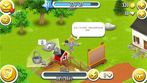 卡通农场无限资源版 卡通农场无限资源版
