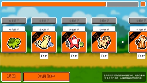 小动物自走棋无限金币 小动物自走棋无限金币