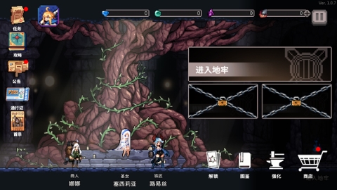 无限深渊内置菜单 无限深渊内置菜单