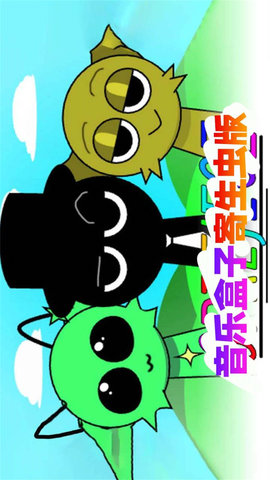 最强节奏舞者 最强节奏舞者