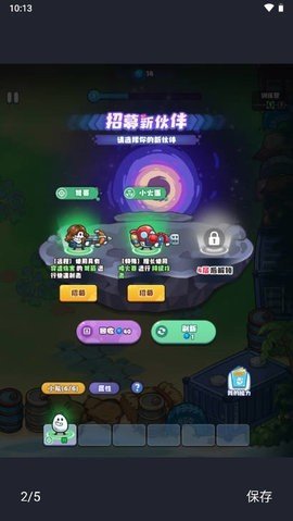 战斗吧茶叶蛋 战斗吧茶叶蛋