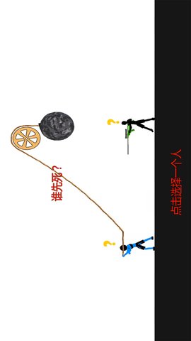 火柴人大作战 火柴人大作战