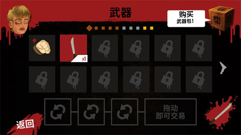 十三号星期五杀手谜题(Friday the 13th) 十三号星期五杀手谜题(Friday the 13th)