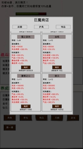 巨魔与精灵 巨魔与精灵